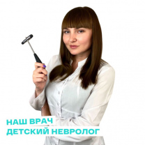 Шарапова Марина Анатольевна